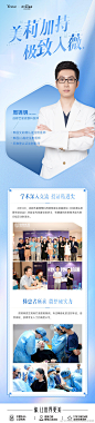 @Yestar成都艺星美容官微 的个人主页 - 微博