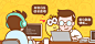 闲鱼技术团队插画 #Banner#<a class="text-meta meta-mention" href="/mmmmmmmmmmmmmmmmmmmmm/">@北坤人素材</a>