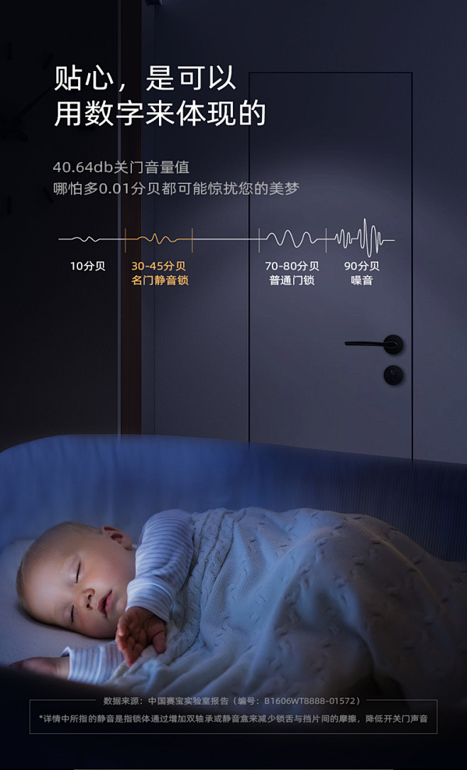 名门静音门锁室内卧室分体静音锁黑色房门把...