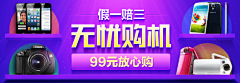 庆兮采集到Banner