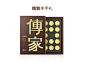 6月新品 台湾郭元益 精致 传家麻油绿豆糕高档伴手礼盒14入-tmall.com天猫