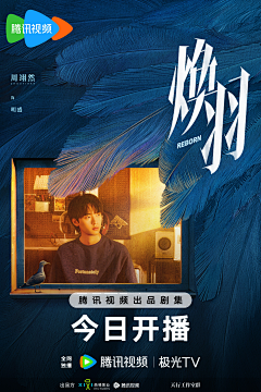 时间的改变采集到电影海报