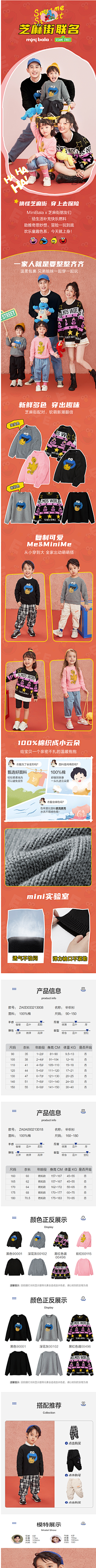 hjhvvx采集到二级页、详情页、推文参考