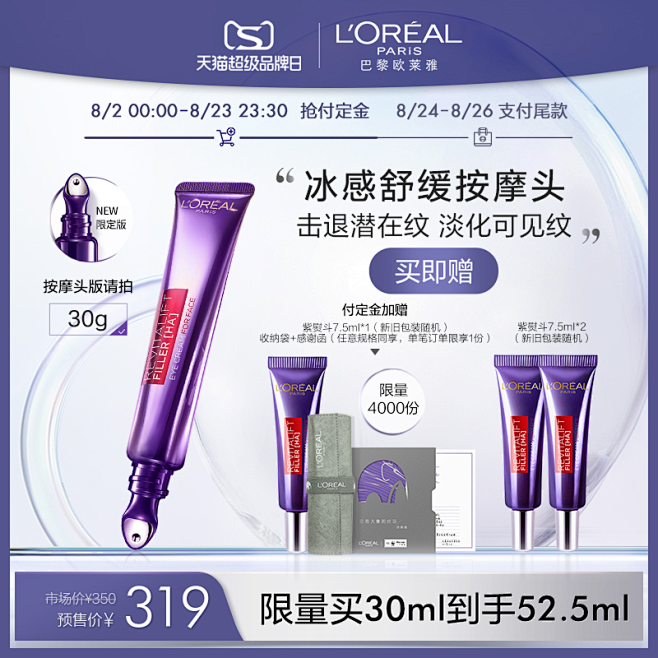 @佑佑佑小溪 采集  护肤品 彩妆 化妆...