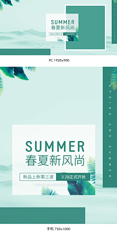 进击的周小可🐑采集到童装首页