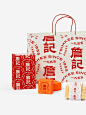 带有古朴气质的现代风格 _ 糕点包装设计_2_Bolan design company_来自小红书网页版