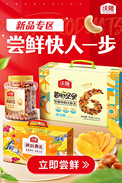 暖心蜜子采集到海报