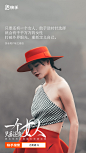 快手三八妇女节海报