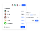 文档权限，细分清晰