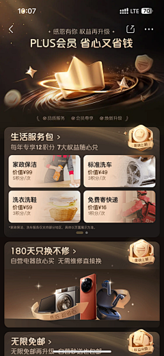 阿阳567采集到教育