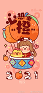 牛年壁纸，牛年大吉！
via 周小馋
#插画##遇见艺术##壁纸##新年开新颜# ​​​​