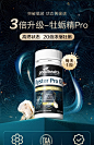 goodhealth牡蛎精Pro锌肾精氨酸促睾生蚝精新西兰进口男士保健品-tmall.com天猫