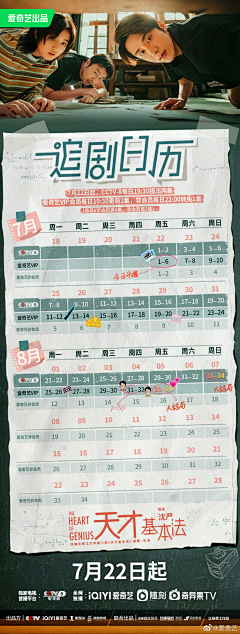 环贵人采集到创意广告