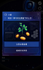 QQ物联星球计划 H5网页，来源自黄蜂网http://woofeng.cn/