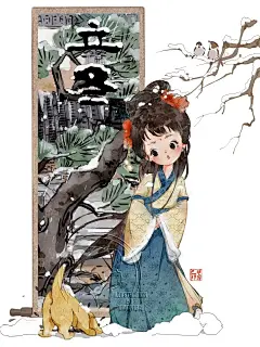 iPad古风插画 24节气拟人系列 - 小红书