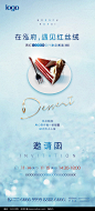 蛋糕DIY宣传海报设计图片