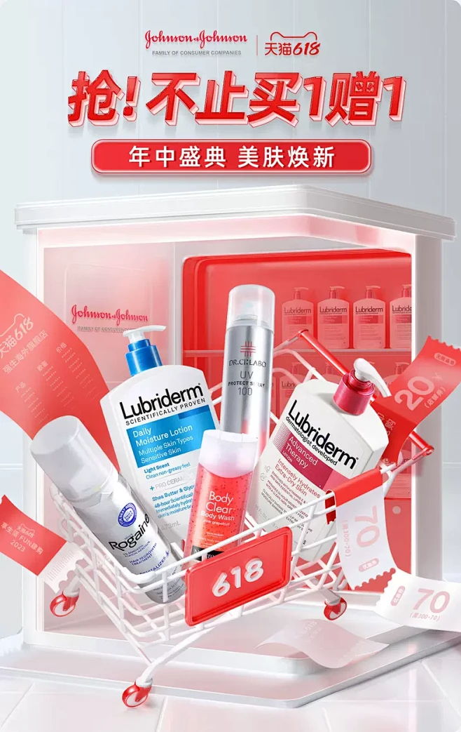 强生海外旗舰店-花瓣网