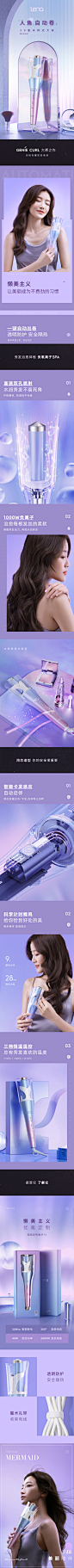 lena全自动卷发棒懒人卷发神器大卷大波浪电动旋转负离子不伤发女-tmall
