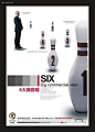 《“QING YANG·翡冷翠”地产报广设计》 #采集大赛#