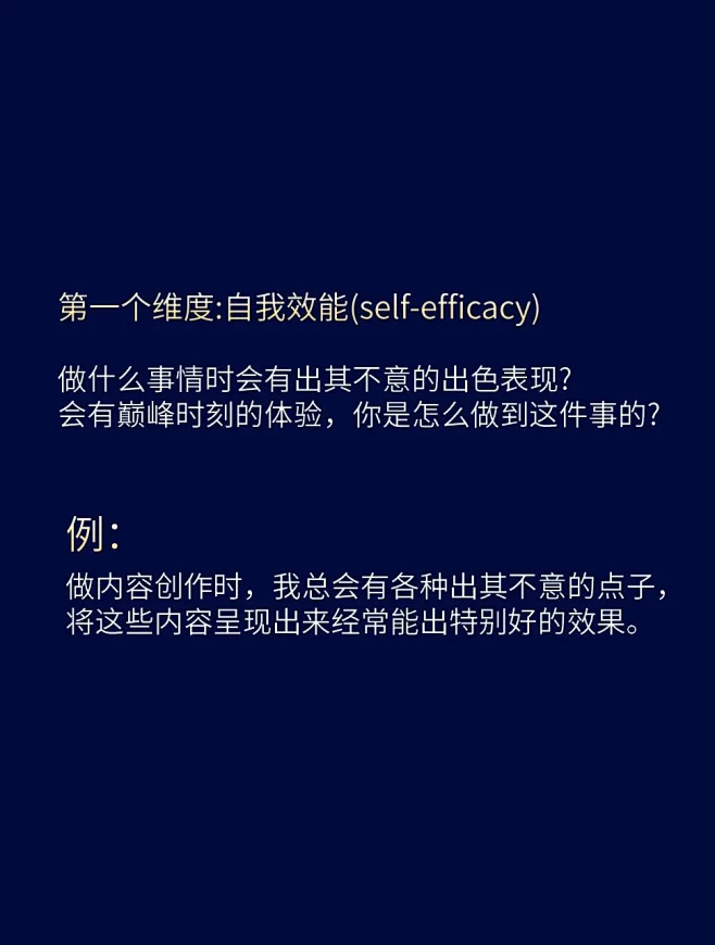 找到天赋优势，你就超过80％的人。第一个...