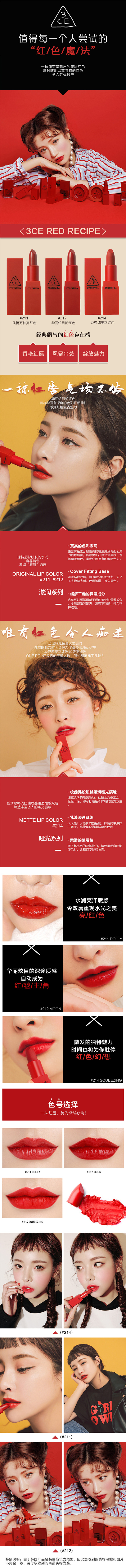 简约清新时尚深色系红色口红详情页__电商...