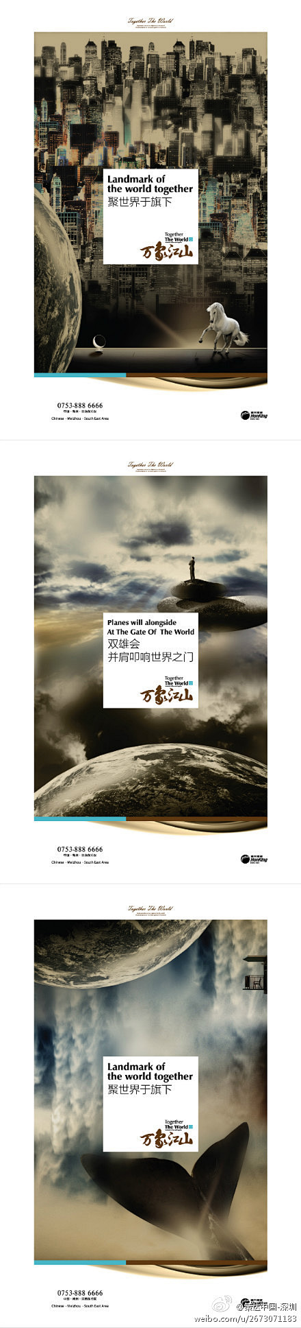 梅州万象江山,都市首席综合体