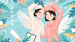 蓝色手绘高级感大气清新护士节插画