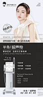 #医美包月设计#医美案例对比#早安图#专家图#医美案例#整形案例#医美包月
