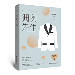 乔木阳采集到耽美赏析