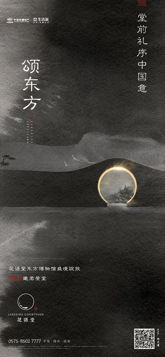 【知识星球：地产重案】【微信号：arsi...