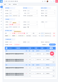 嘉嘉1240采集到网页设计详情页面