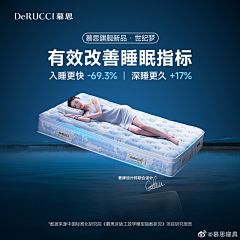 错过000采集到家具海报