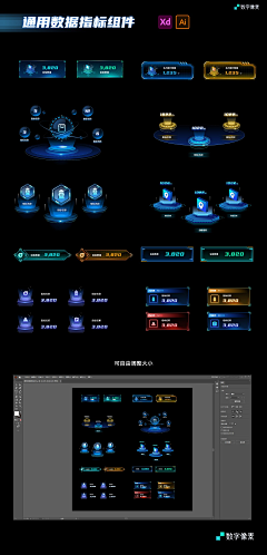 Ulicehay采集到UI Kit.界面组件