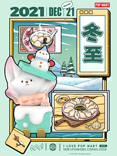 吾拾柒采集到盲盒