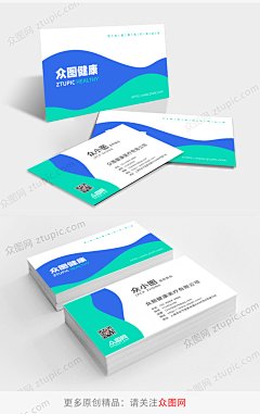 蓝绿色健康名片医院诊所医生名片