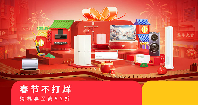 Leader官方旗舰店