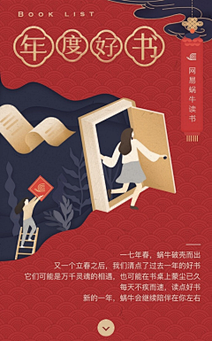 kWFjDD0I采集到排版