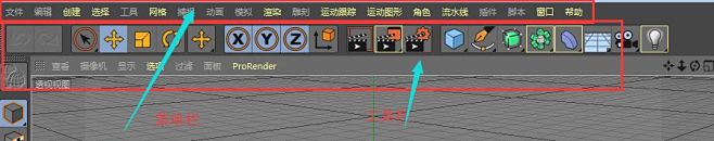 C4D建模软件-操作界面简单介绍-百度经...