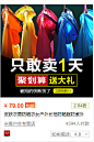 淘宝网 - 热卖搜索