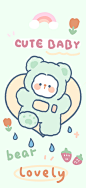 卡通可爱小动物手机壁纸cr：是谁偷吃了奶酪