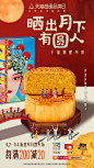 @天猫 的个人主页 - 微博