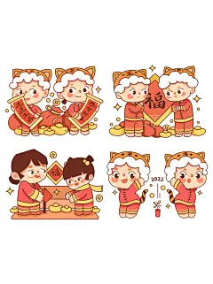 卡通可爱红包虎年老虎素材