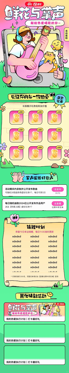 Zhoullll采集到h5