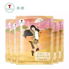 今晚开课啦！手绘板森系清新插画10节课，高级色调的唯美文艺