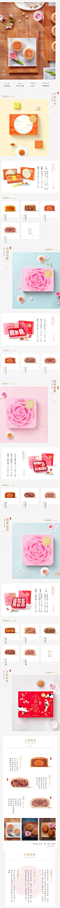 好利来-中秋月饼半熟秋悦多款礼盒合