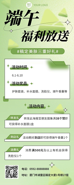 迷途的鱼°采集到公众号排版