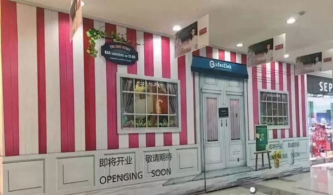 星•分享丨购物中心门店装修时，围挡的5重...