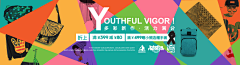 忧伤的豆苗采集到垂直电商banner