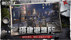 wweear采集到临时