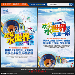 潛力股/采集到儿童游泳池